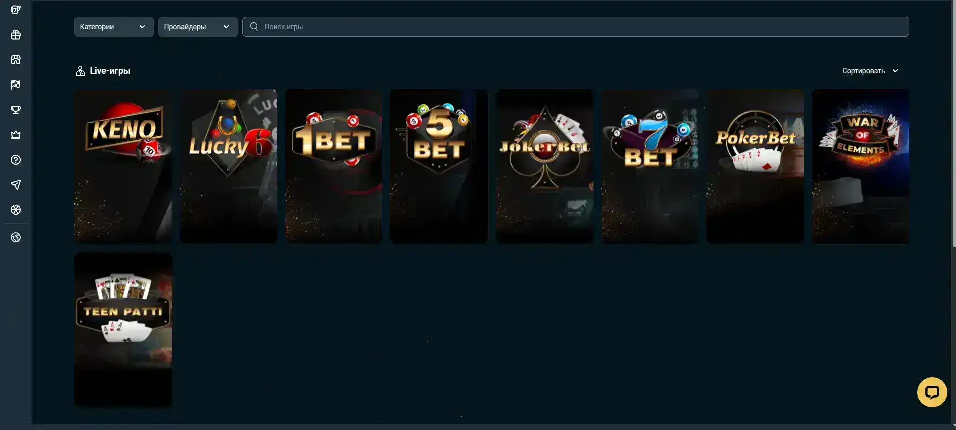 Быстрые выплаты с минимальным депозитом в платформе Кушион