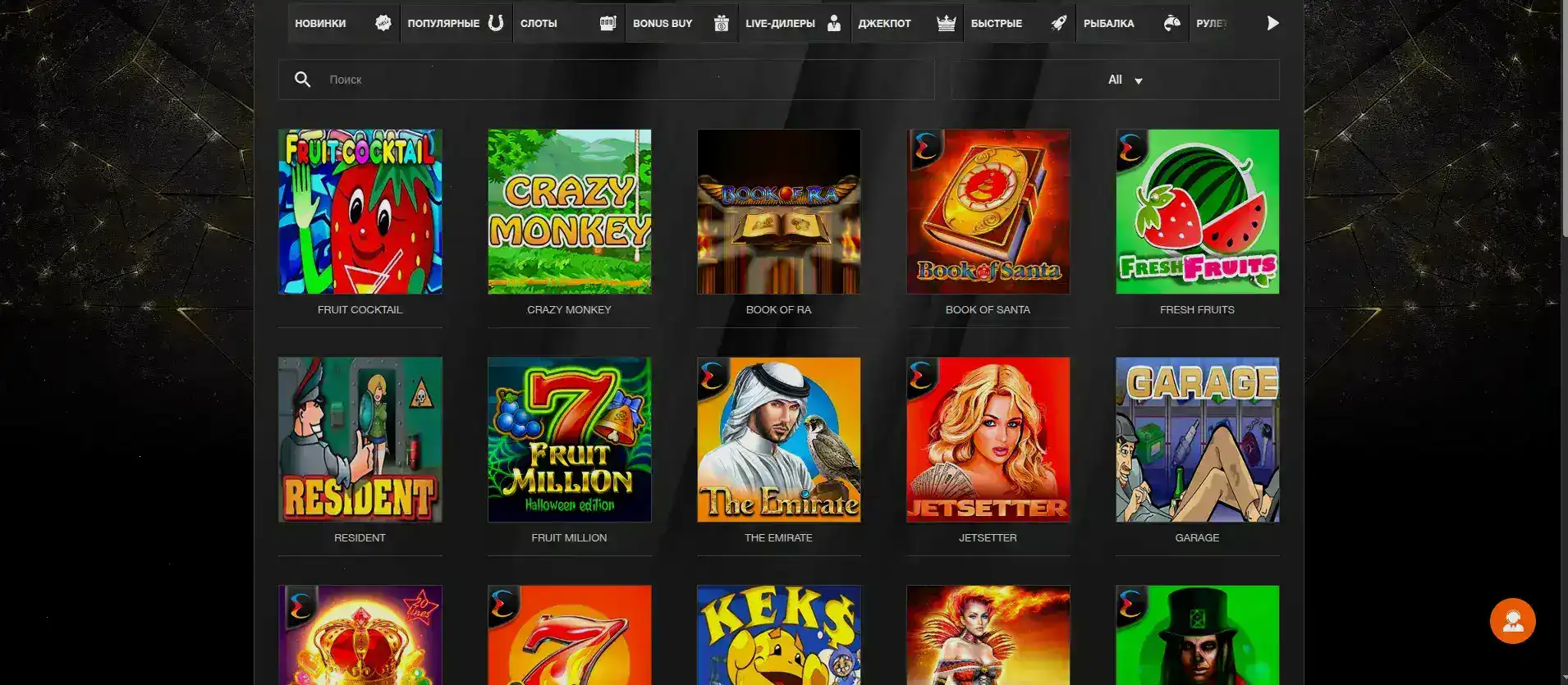 Активная поддержка пользователей и круглосуточная связь в казино Куш casino